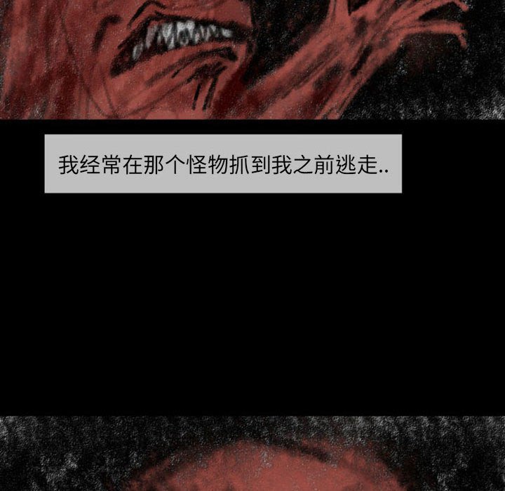 第23話 - 第24张