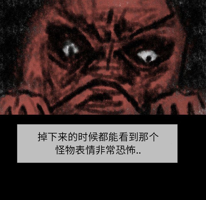 第23話 - 第25张