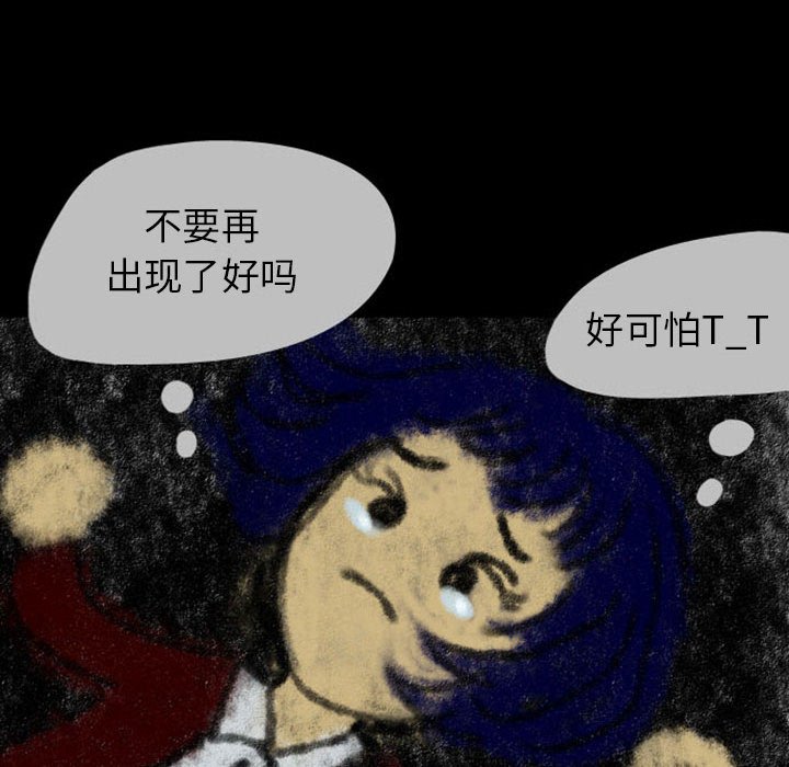 第23話 - 第26张