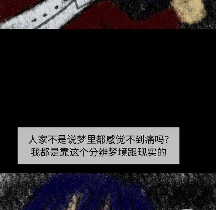 第23話 - 第27张