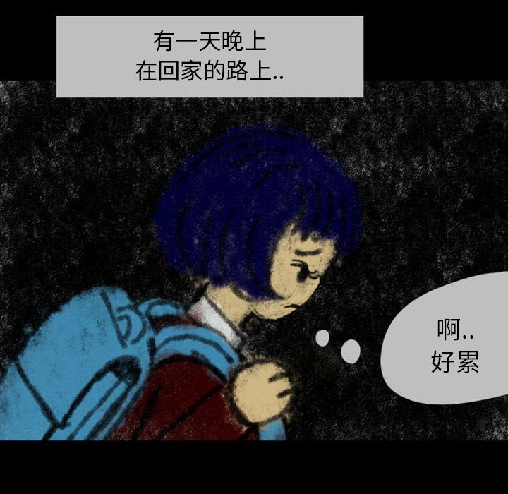 第23話 - 第29张