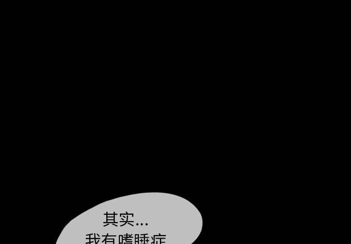 第23話 - 第3张