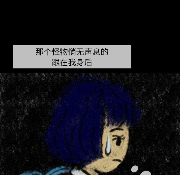第23話 - 第30张