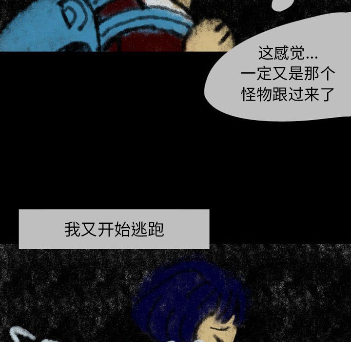 第23話 - 第31张