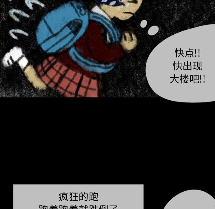 第23話 - 第32张