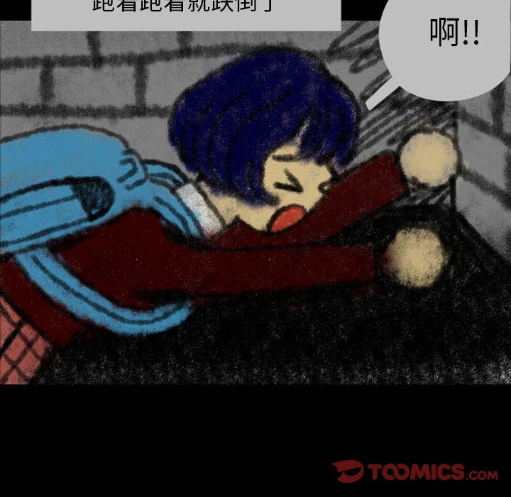 第23話 - 第33张