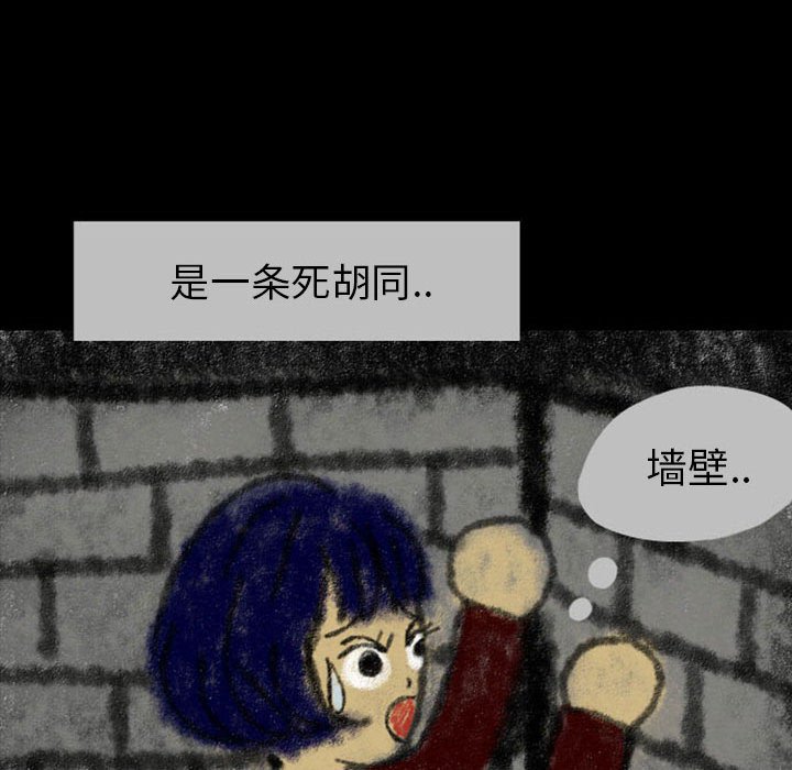 第23話 - 第34张