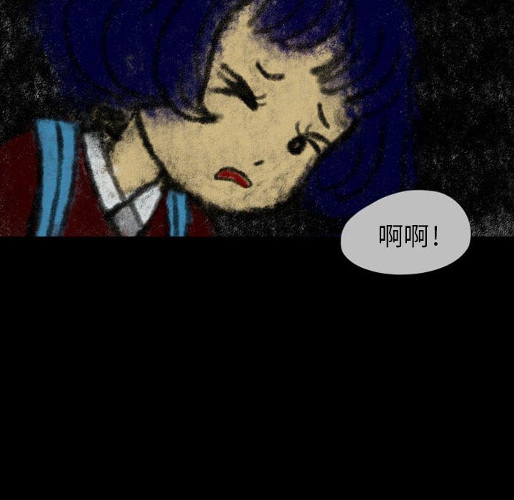 第23話 - 第36张