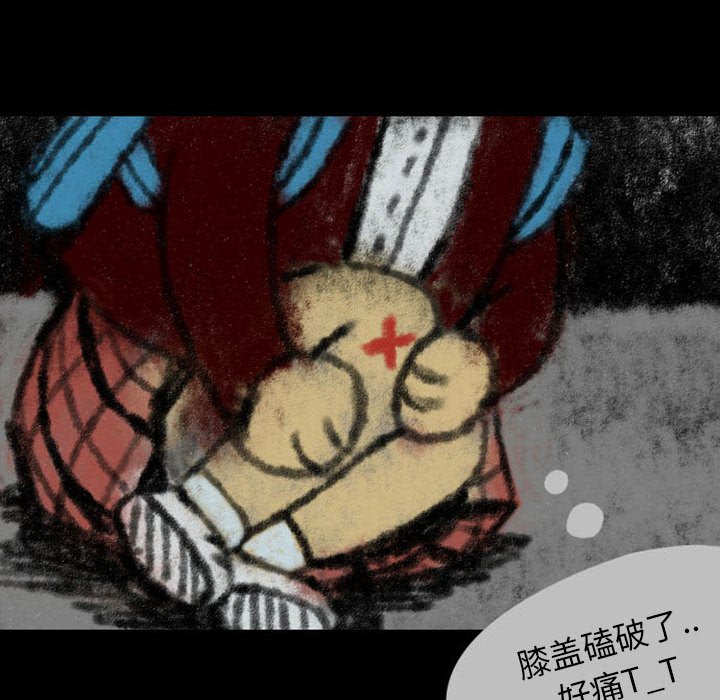 第23話 - 第37张