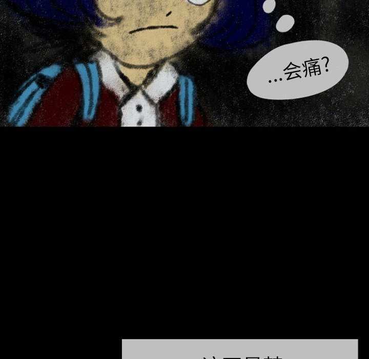 第23話 - 第39张