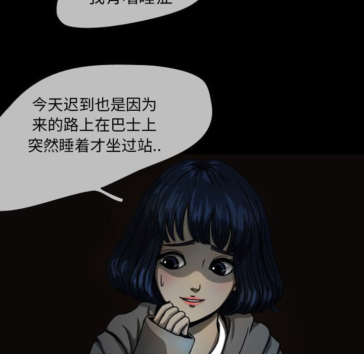 第23話 - 第4张
