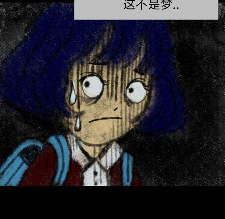 第23話 - 第40张