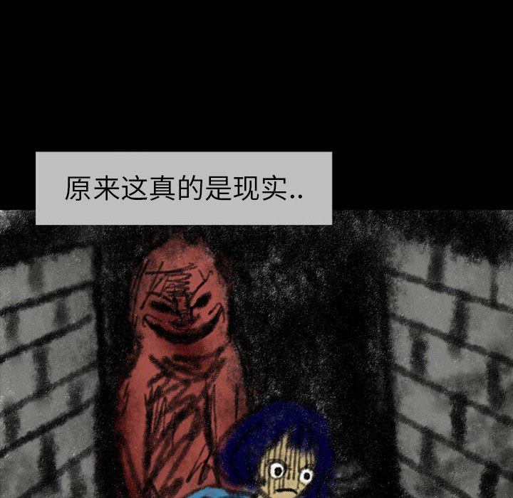第23話 - 第41张