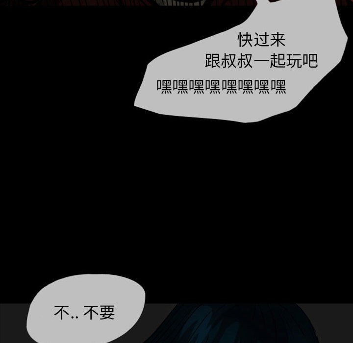 第23話 - 第44张