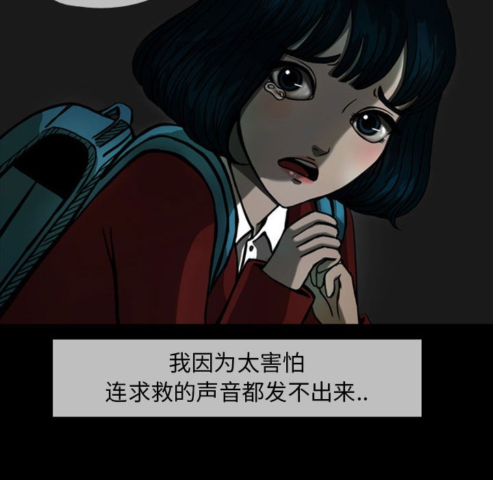 第23話 - 第45张
