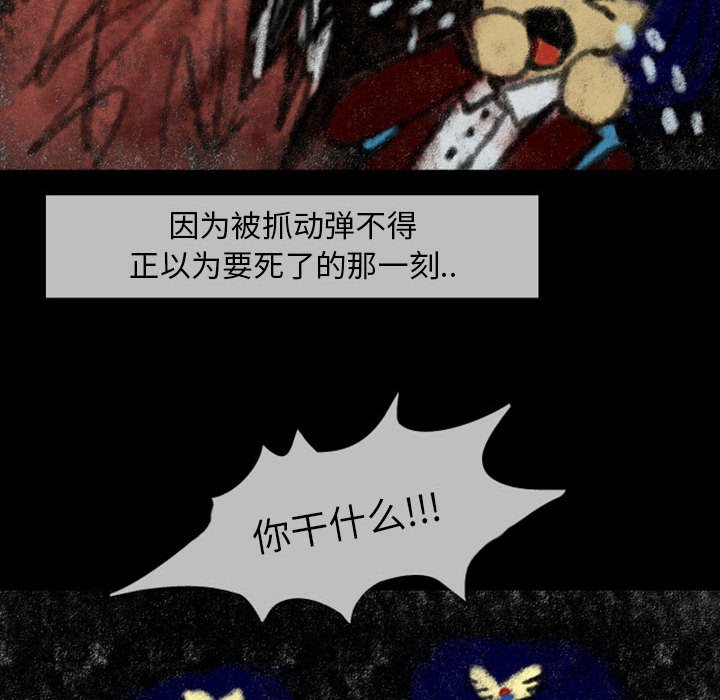 第23話 - 第47张