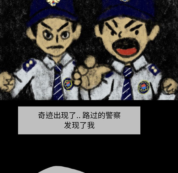 第23話 - 第48张