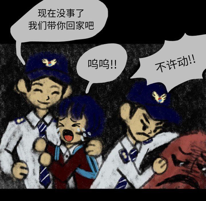 第23話 - 第49张