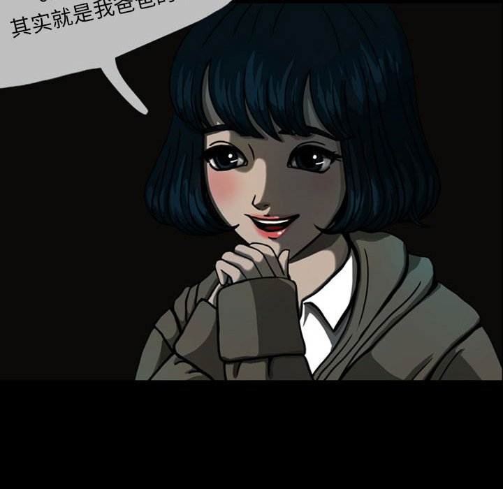 第23話 - 第51张