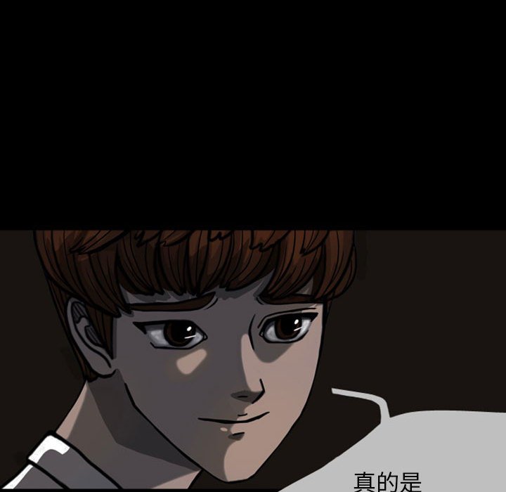 第23話 - 第52张