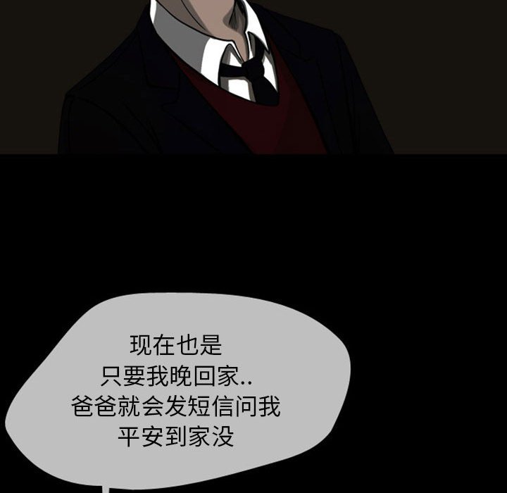 第23話 - 第54张