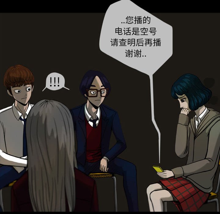 第23話 - 第60张