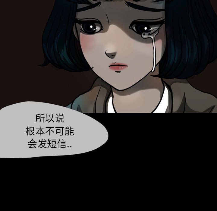 第23話 - 第62张
