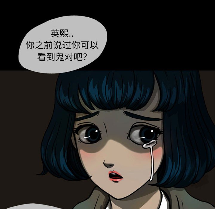 第23話 - 第63张