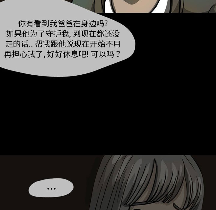 第23話 - 第64张