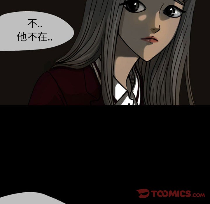 第23話 - 第65张