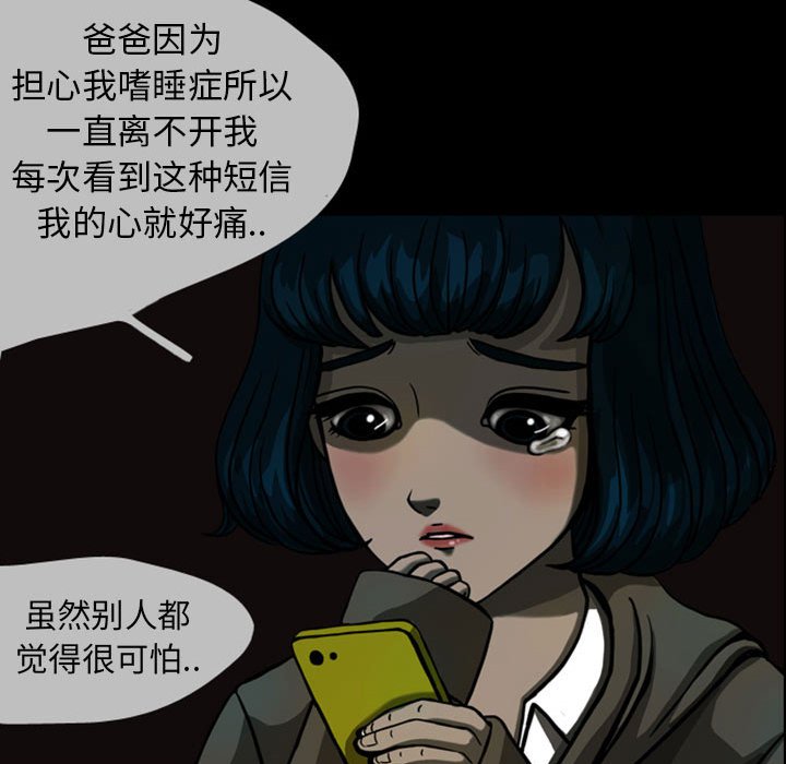 第23話 - 第66张