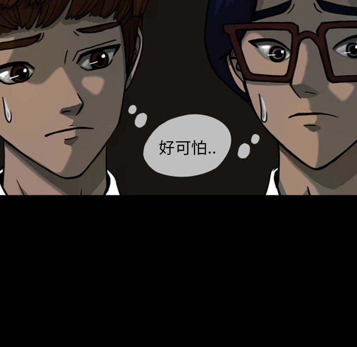 第23話 - 第68张
