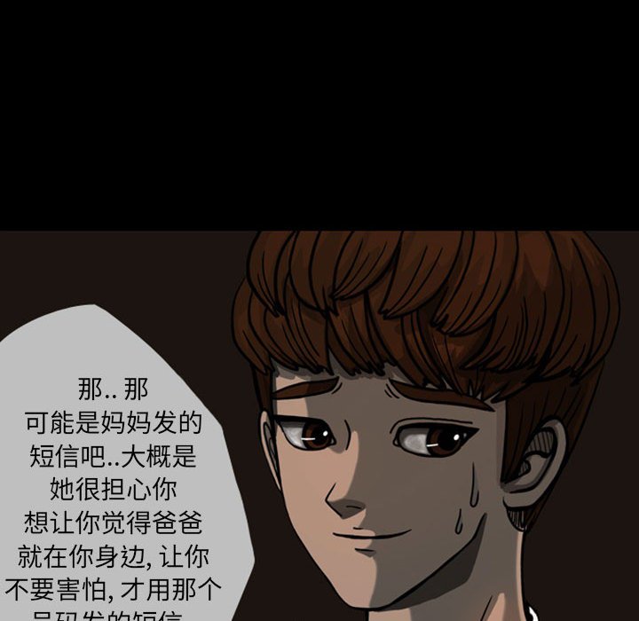 第23話 - 第69张