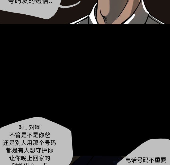 第23話 - 第70张