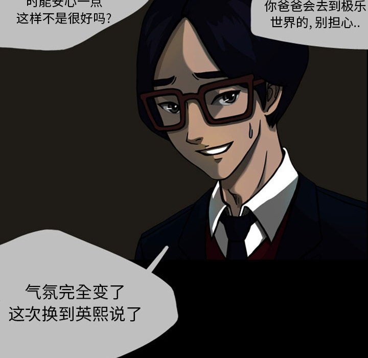第23話 - 第71张