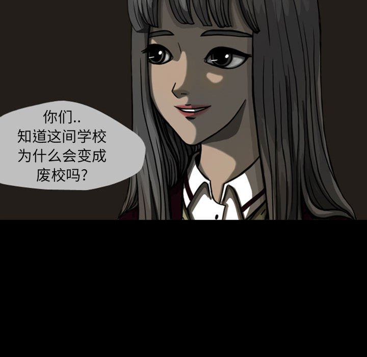 第23話 - 第74张