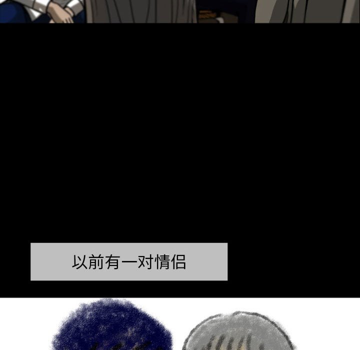 第23話 - 第76张