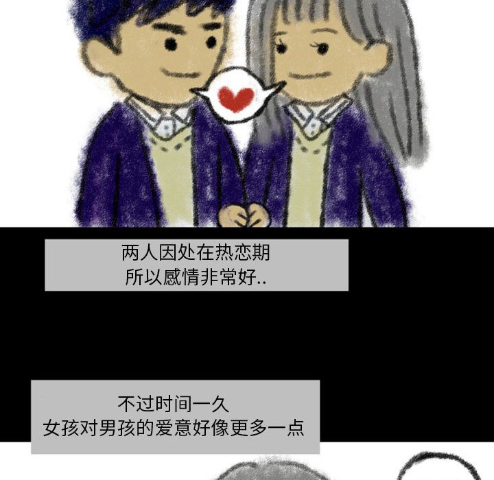 第23話 - 第77张