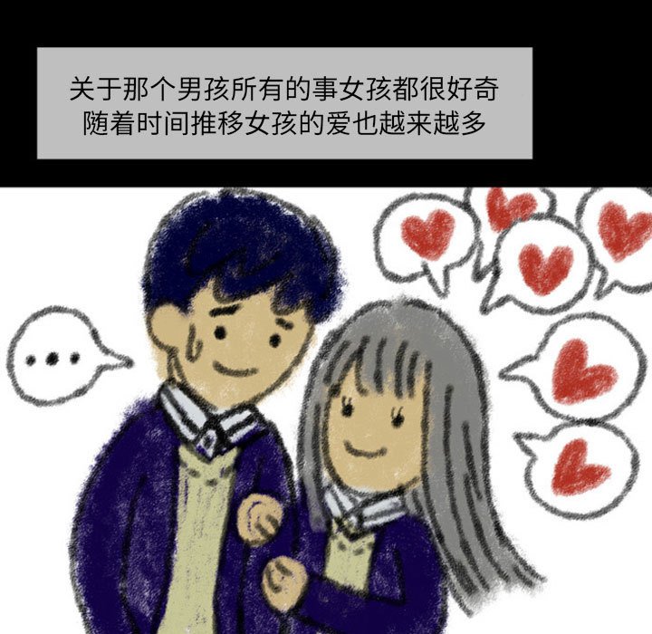第23話 - 第79张