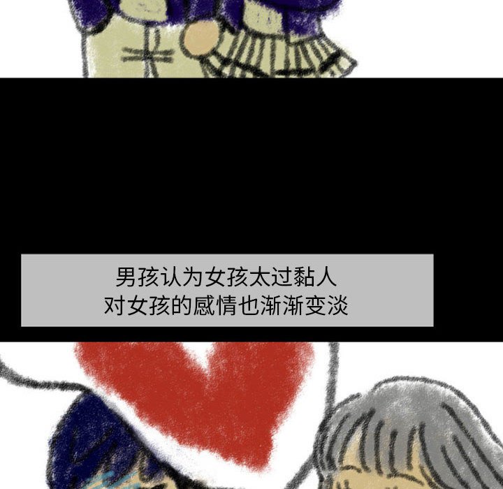 第23話 - 第80张