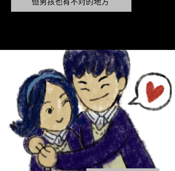 第23話 - 第83张
