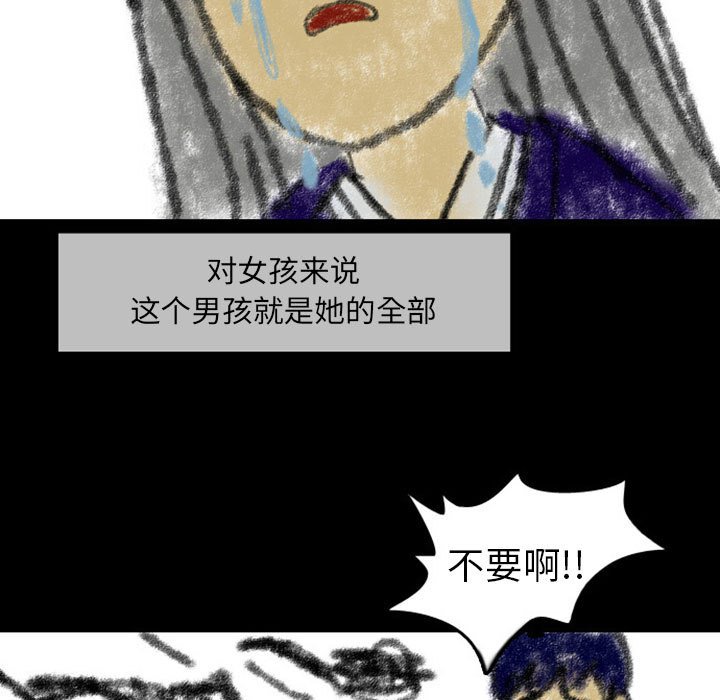 第23話 - 第85张