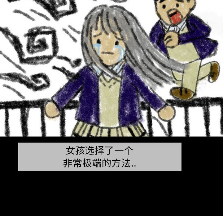 第23話 - 第86张