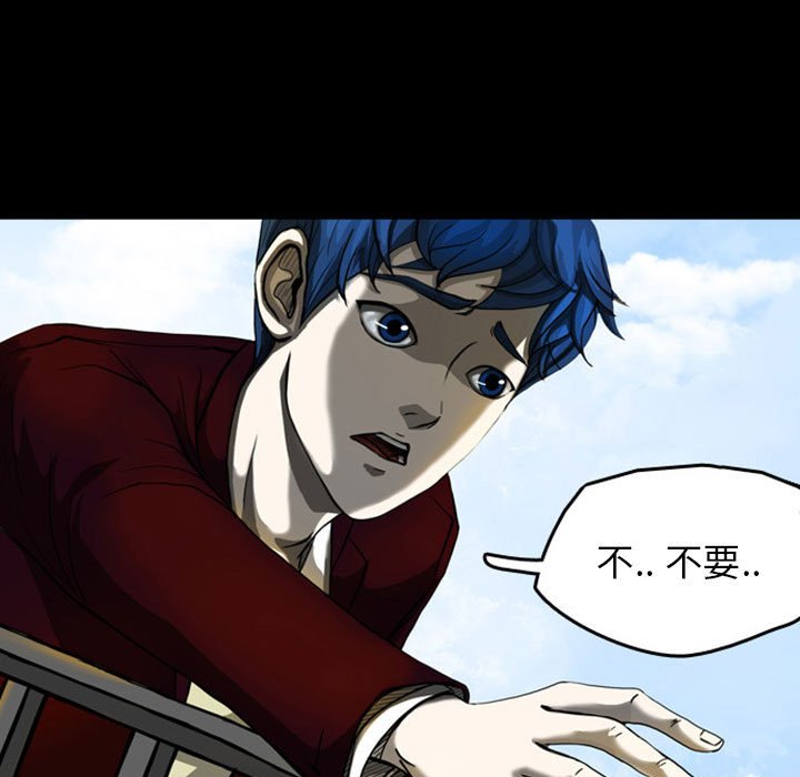 第23話 - 第87张