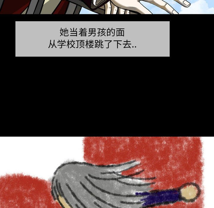 第23話 - 第88张