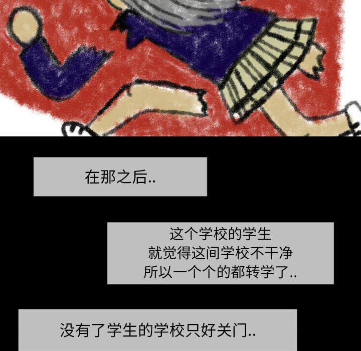 第23話 - 第89张