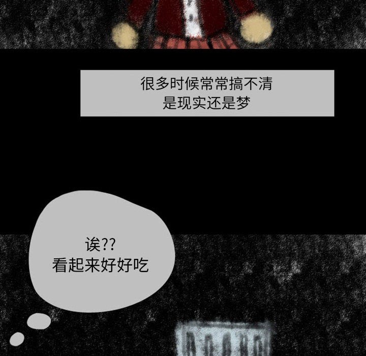 第23話 - 第9张