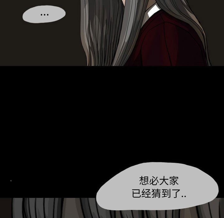 第23話 - 第91张