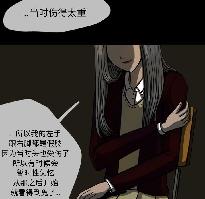 第23話 - 第93张