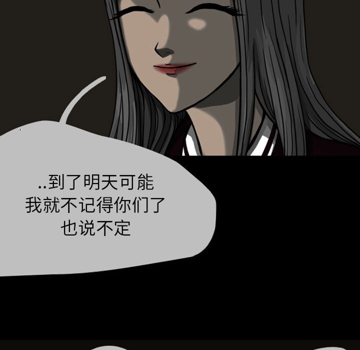 第23話 - 第95张